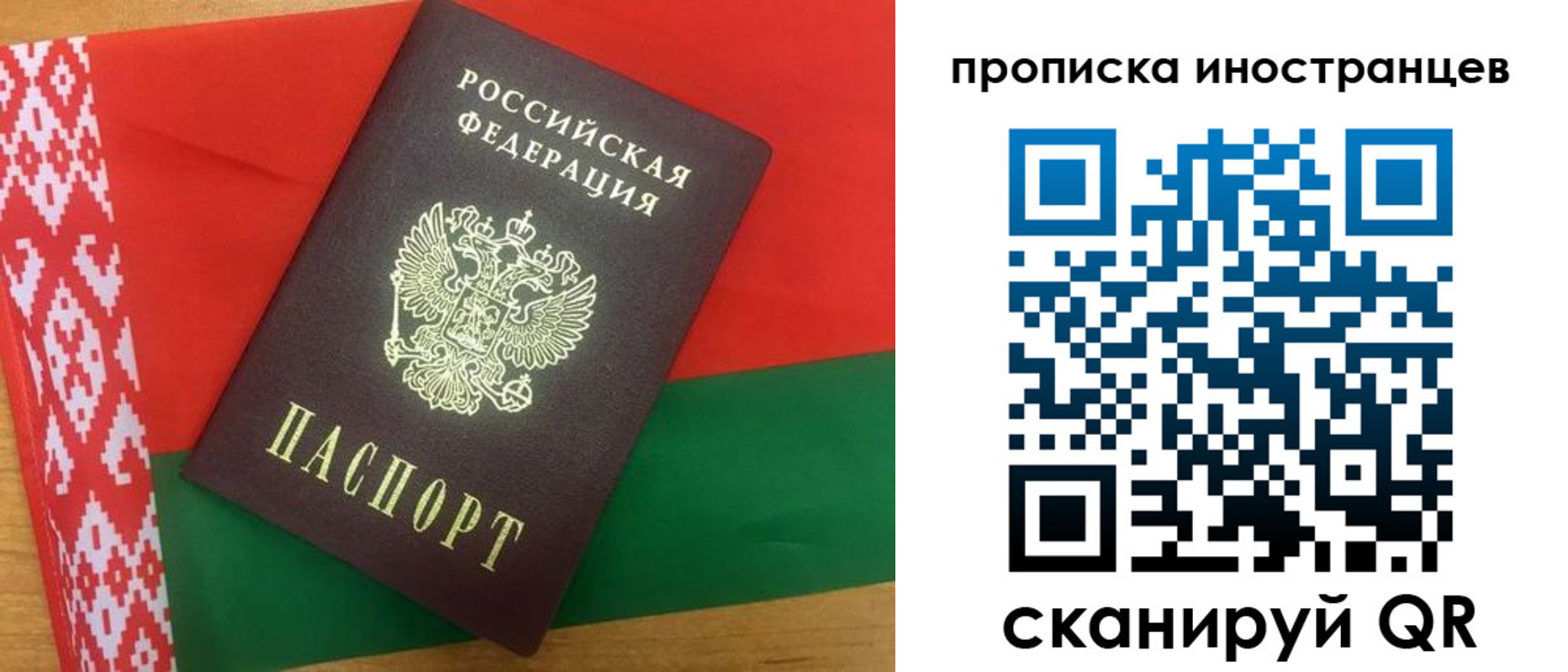 пропишу в квартире в Камешково